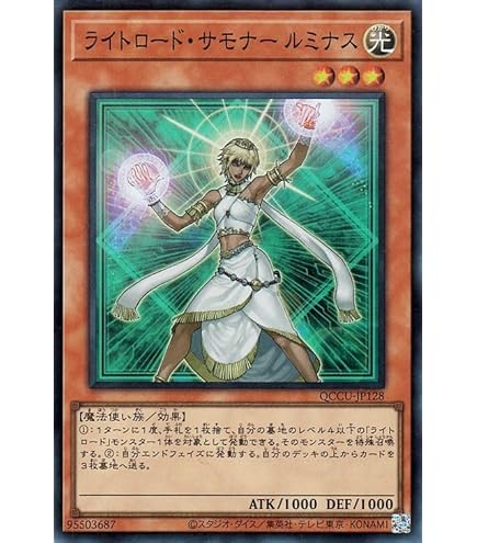 遊戯王 プレイマット JUDGE トワイライトロードシャーマンルミナス 遊戯王プレイマット/JUDGE 2018/トワイライトロード シャーマン